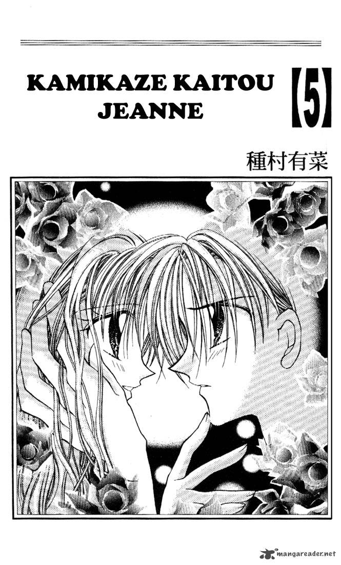 Kamikaze Kaitou Jeanne Chapter 19 Page 3