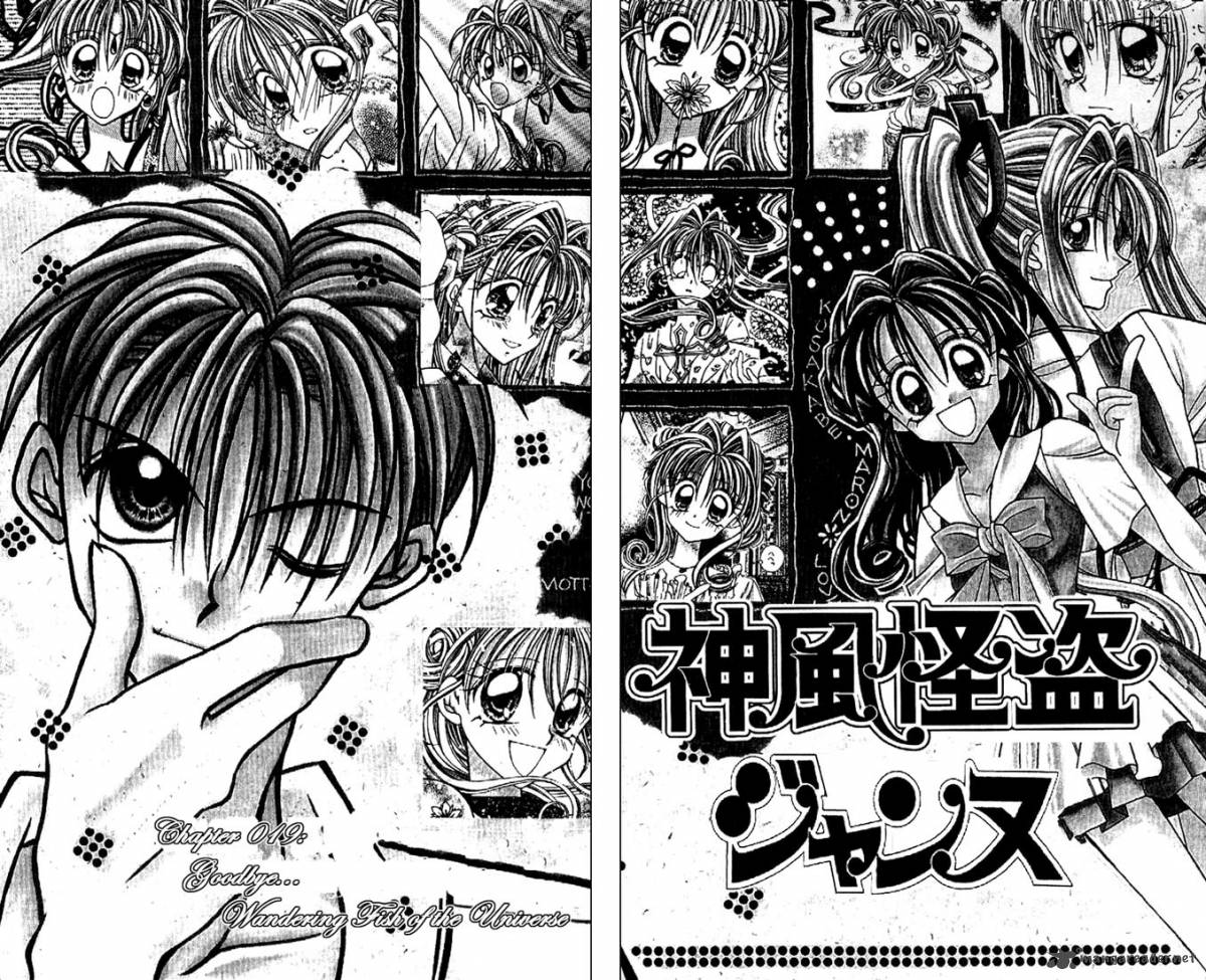 Kamikaze Kaitou Jeanne Chapter 19 Page 6
