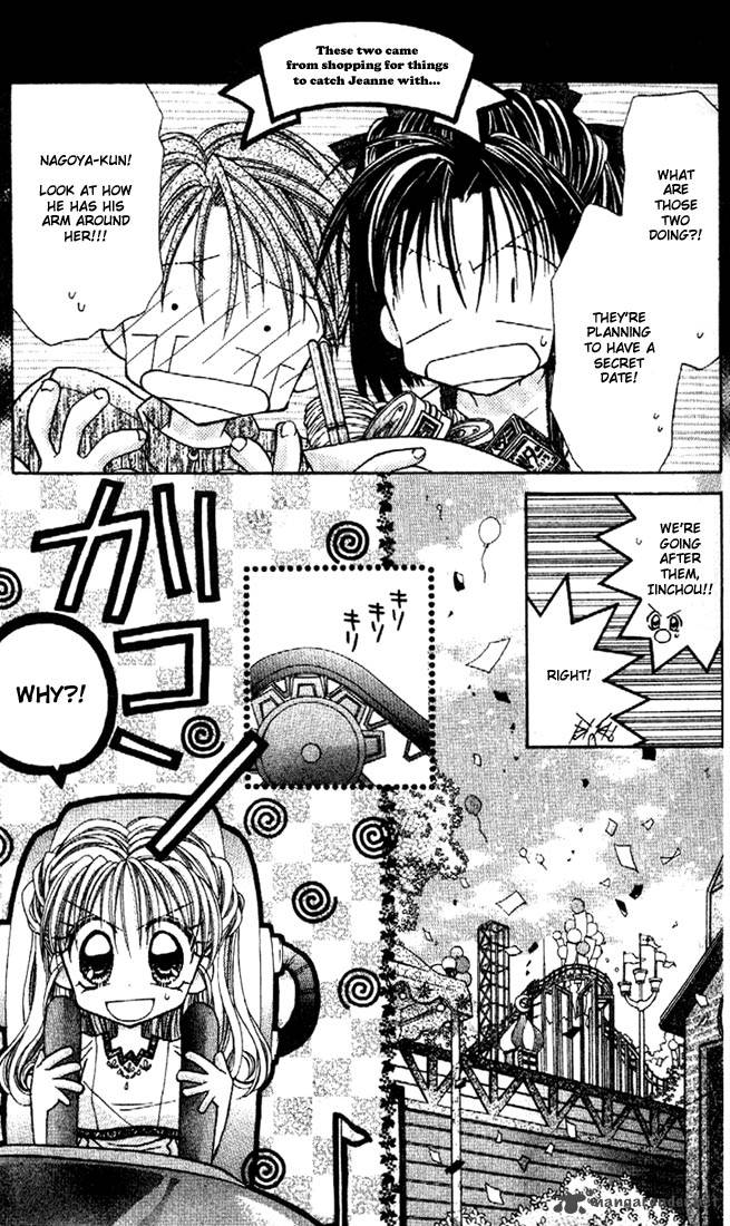 Kamikaze Kaitou Jeanne Chapter 19 Page 9