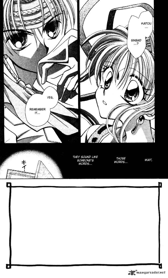 Kamikaze Kaitou Jeanne Chapter 2 Page 5