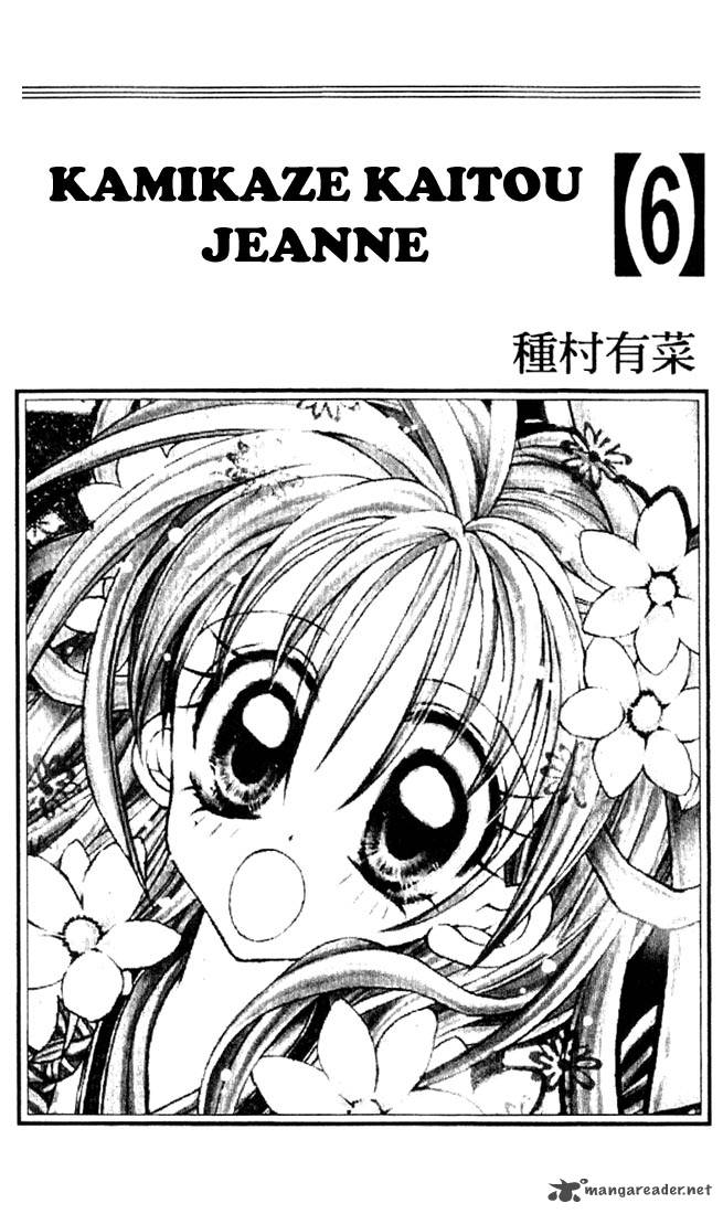 Kamikaze Kaitou Jeanne Chapter 23 Page 3