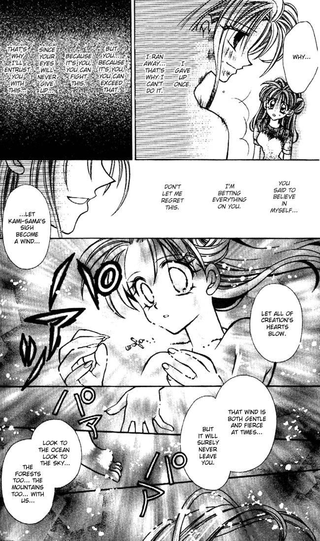 Kamikaze Kaitou Jeanne Chapter 23 Page 33