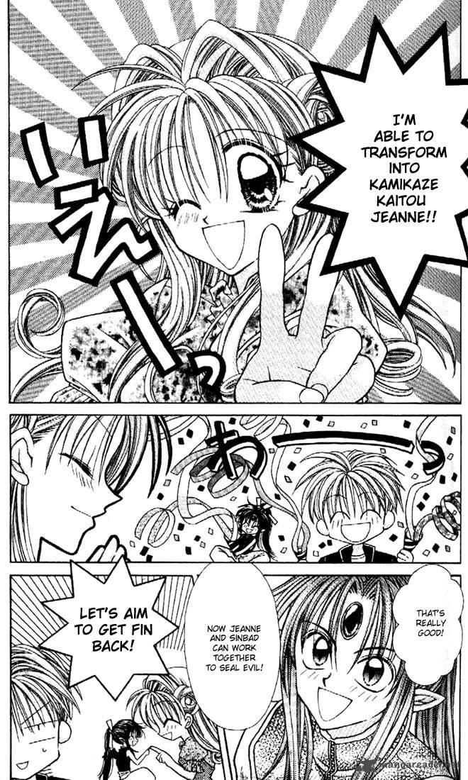 Kamikaze Kaitou Jeanne Chapter 25 Page 7
