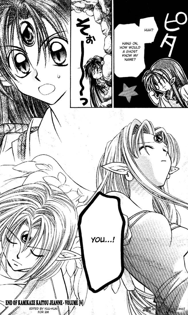 Kamikaze Kaitou Jeanne Chapter 27 Page 41