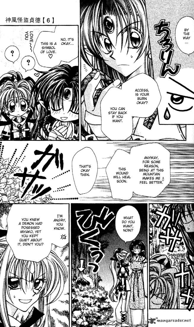 Kamikaze Kaitou Jeanne Chapter 27 Page 7