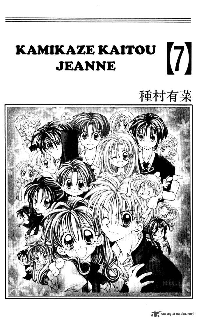 Kamikaze Kaitou Jeanne Chapter 28 Page 3