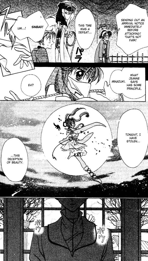 Kamikaze Kaitou Jeanne Chapter 3 Page 40