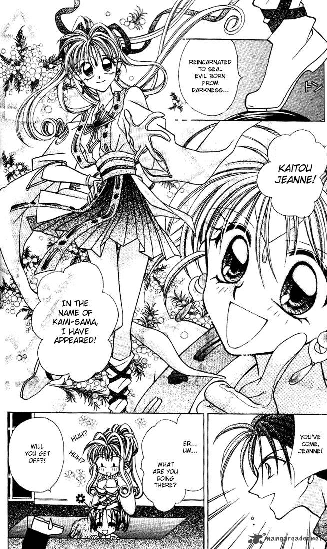 Kamikaze Kaitou Jeanne Chapter 4 Page 17