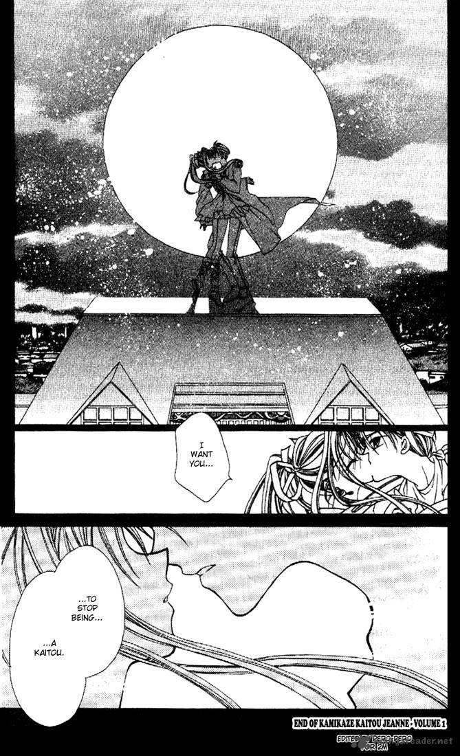 Kamikaze Kaitou Jeanne Chapter 4 Page 34