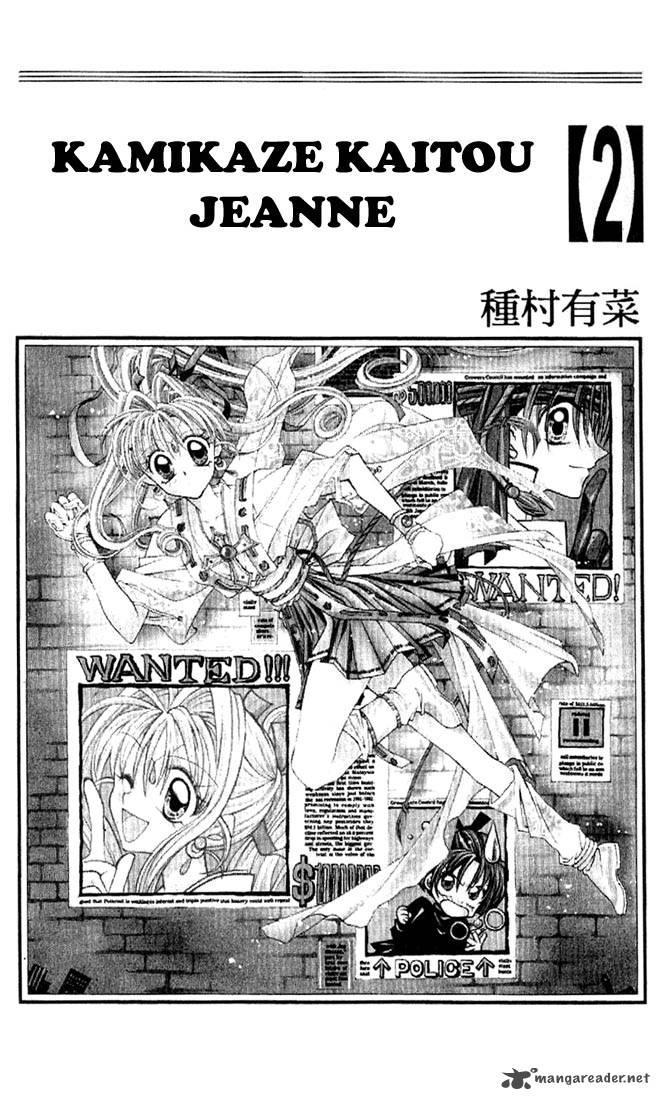 Kamikaze Kaitou Jeanne Chapter 5 Page 2