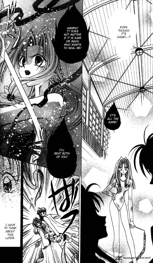 Kamikaze Kaitou Jeanne Chapter 6 Page 4
