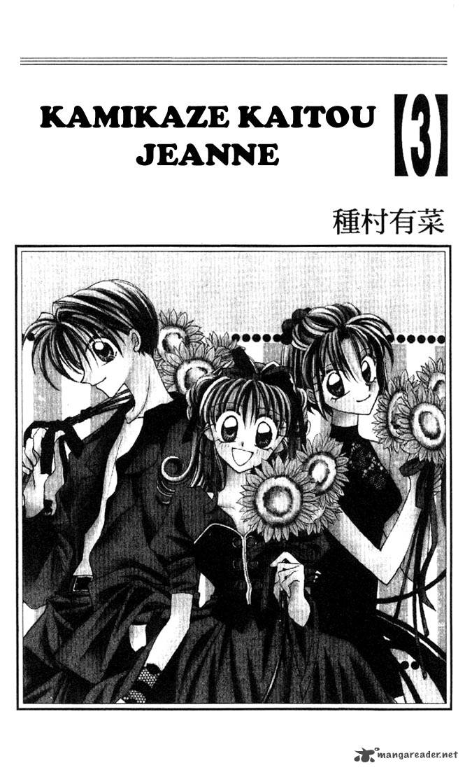 Kamikaze Kaitou Jeanne Chapter 9 Page 3