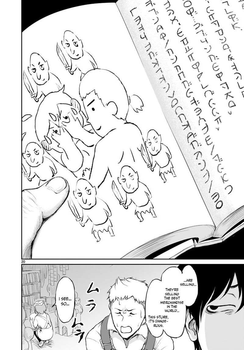 Kaminaki Sekai No Kamisama Katsudou Chapter 1 Page 21