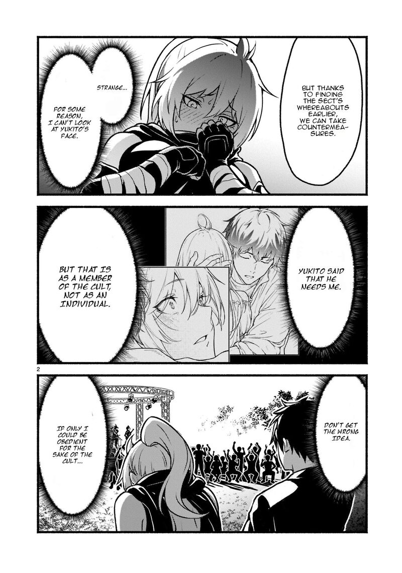 Kaminaki Sekai No Kamisama Katsudou Chapter 27 Page 3