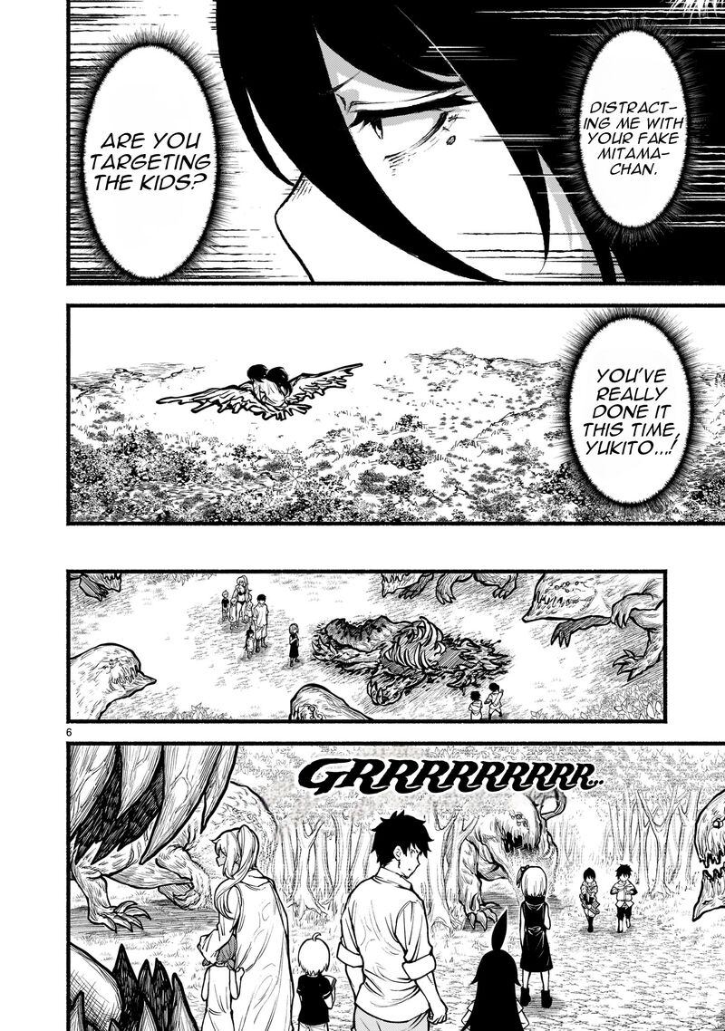 Kaminaki Sekai No Kamisama Katsudou Chapter 32 Page 7