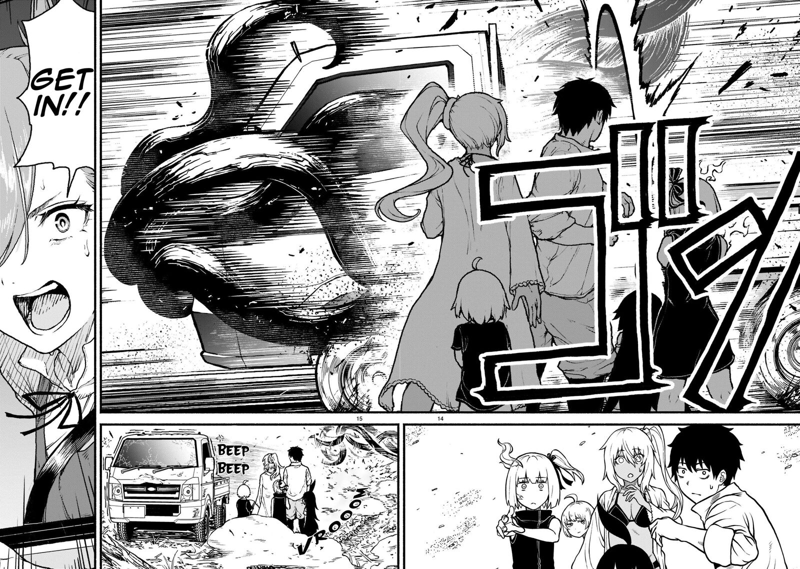 Kaminaki Sekai No Kamisama Katsudou Chapter 33 Page 14