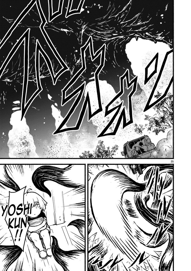Kaminaki Sekai No Kamisama Katsudou Chapter 33 Page 22