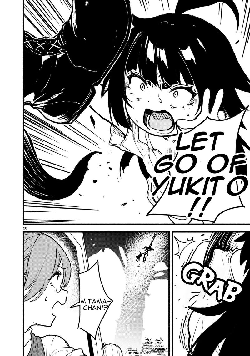 Kaminaki Sekai No Kamisama Katsudou Chapter 33 Page 25