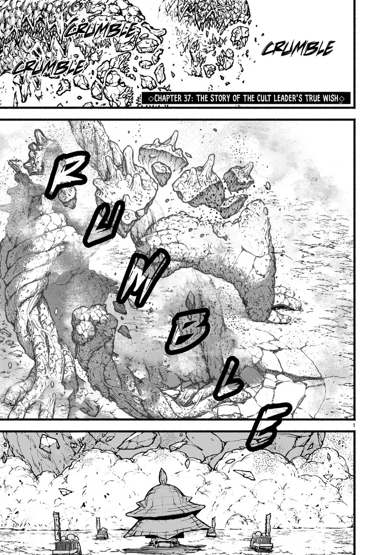 Kaminaki Sekai No Kamisama Katsudou Chapter 37 Page 1