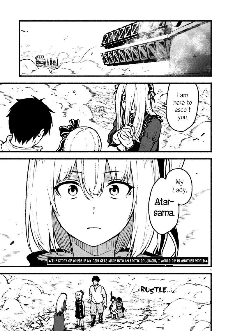 Kaminaki Sekai No Kamisama Katsudou Chapter 40 Page 1