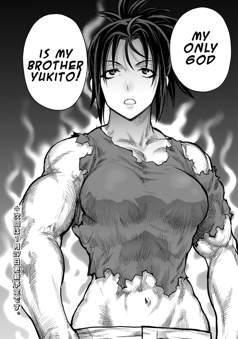 Kaminaki Sekai No Onee Chan Katsudou Chapter 2 Page 27