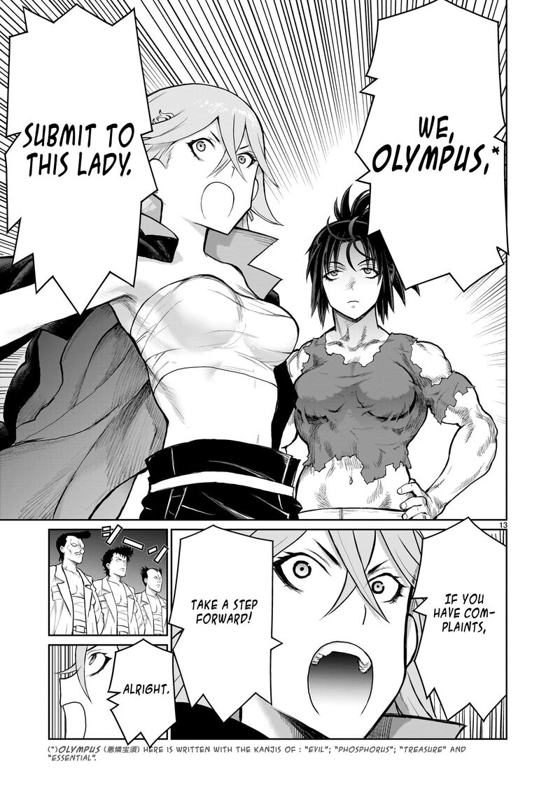 Kaminaki Sekai No Onee Chan Katsudou Chapter 3 Page 13