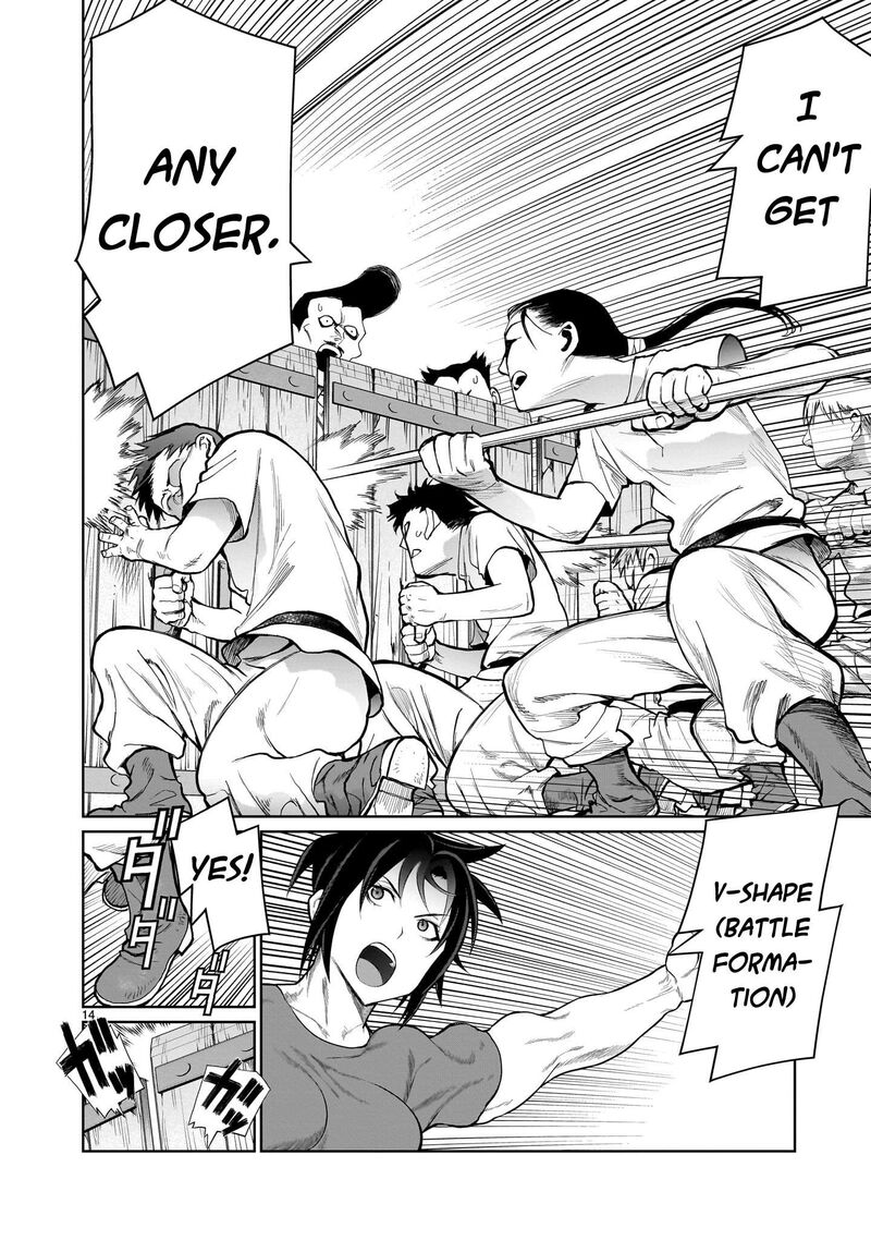 Kaminaki Sekai No Onee Chan Katsudou Chapter 4 Page 13