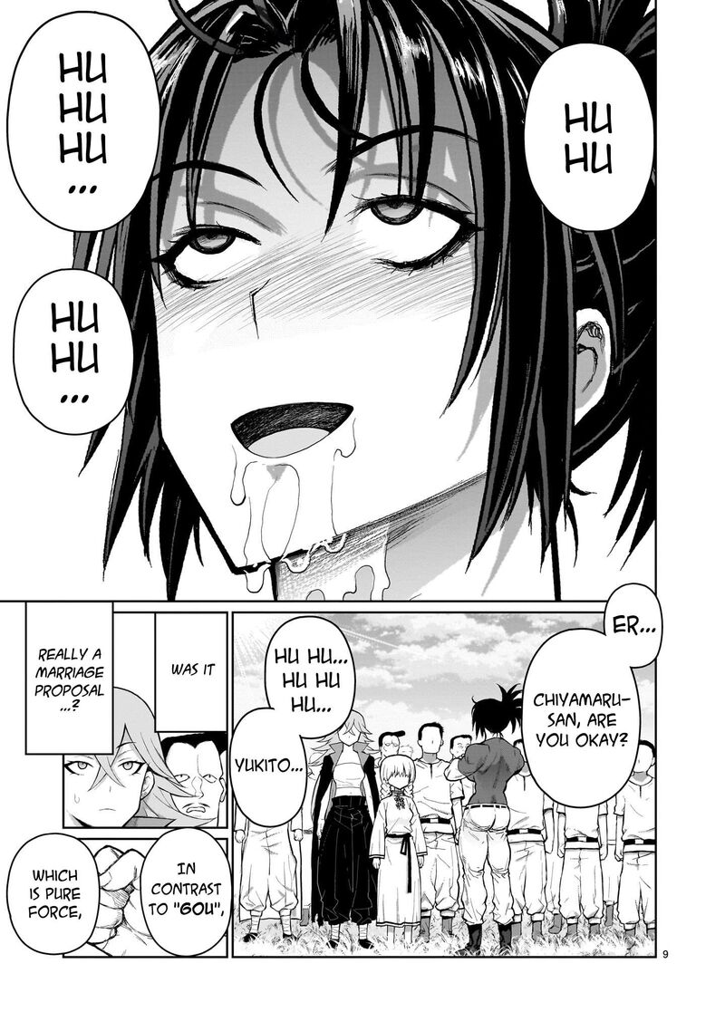 Kaminaki Sekai No Onee Chan Katsudou Chapter 6 Page 9