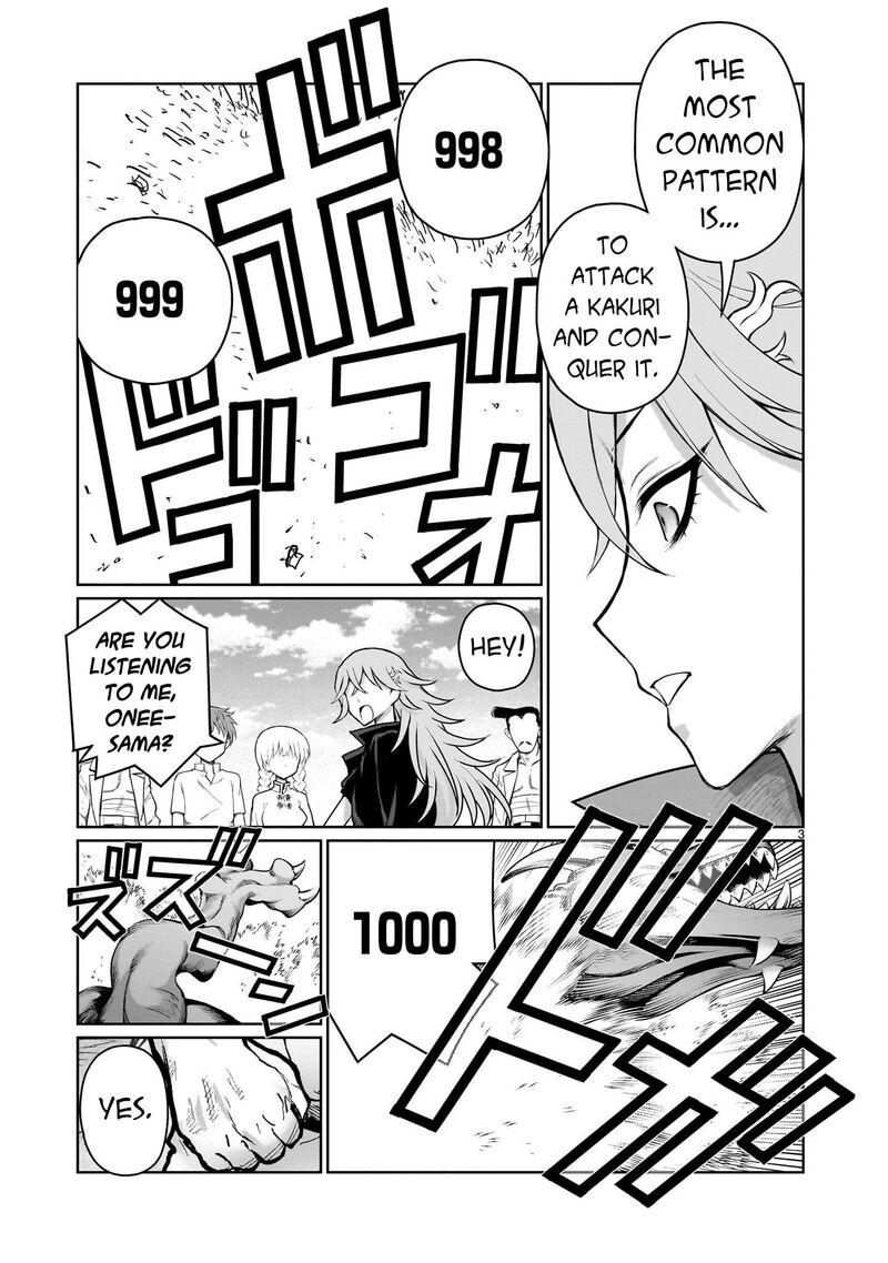 Kaminaki Sekai No Onee Chan Katsudou Chapter 7 Page 3