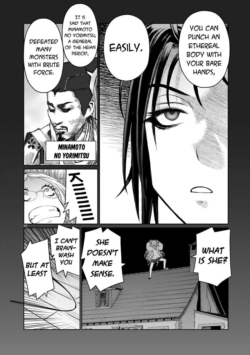 Kaminaki Sekai No Onee Chan Katsudou Chapter 8 Page 12
