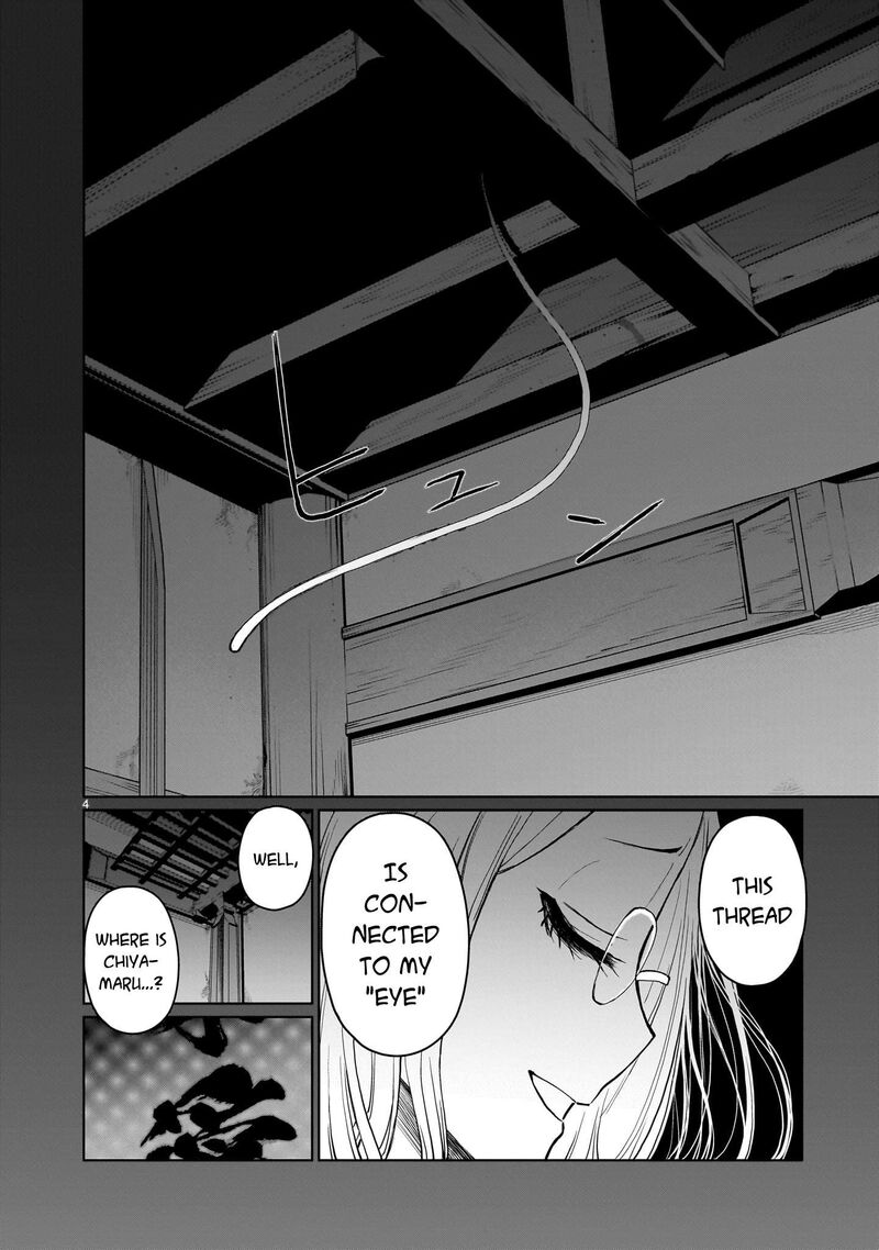 Kaminaki Sekai No Onee Chan Katsudou Chapter 8 Page 4