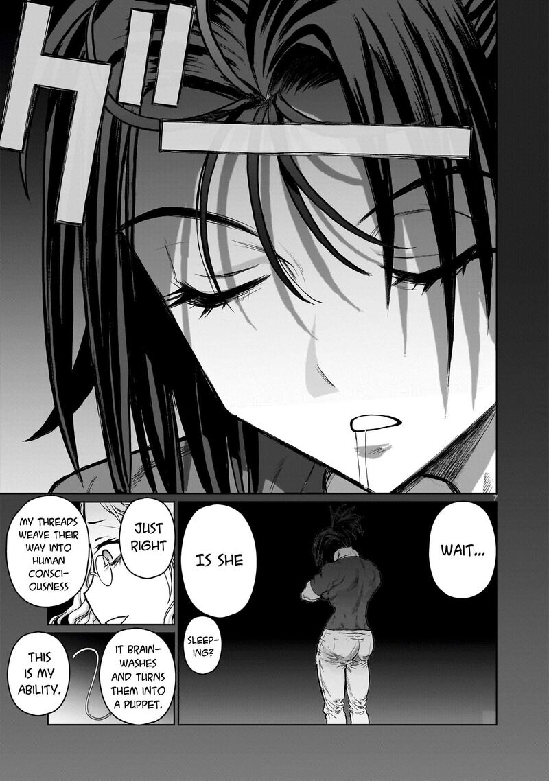 Kaminaki Sekai No Onee Chan Katsudou Chapter 8 Page 7