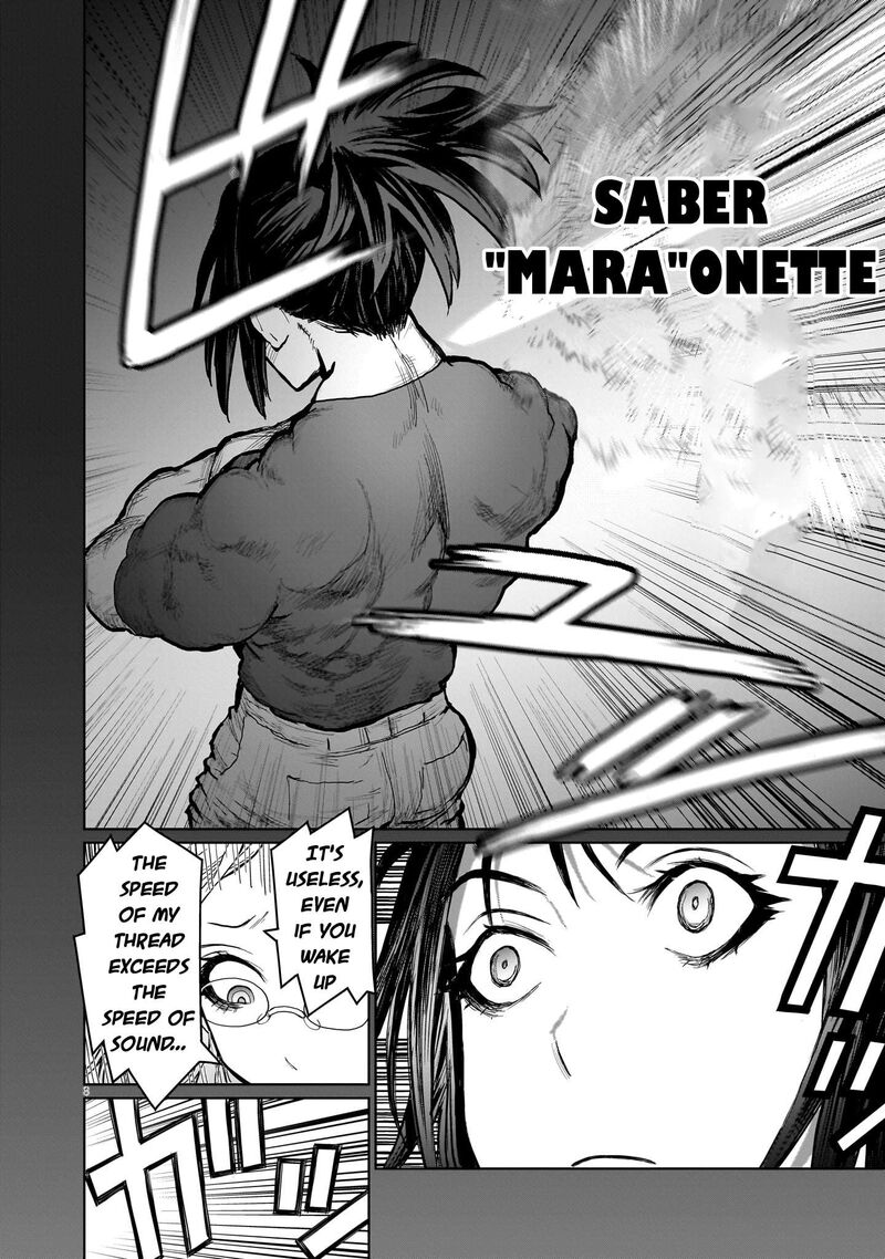 Kaminaki Sekai No Onee Chan Katsudou Chapter 8 Page 8
