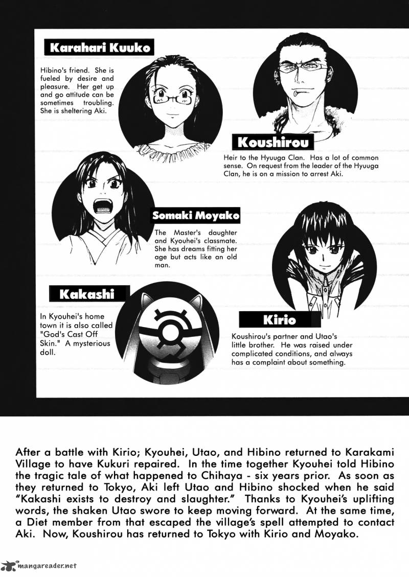 Kamisama Dolls Chapter 25 Page 7