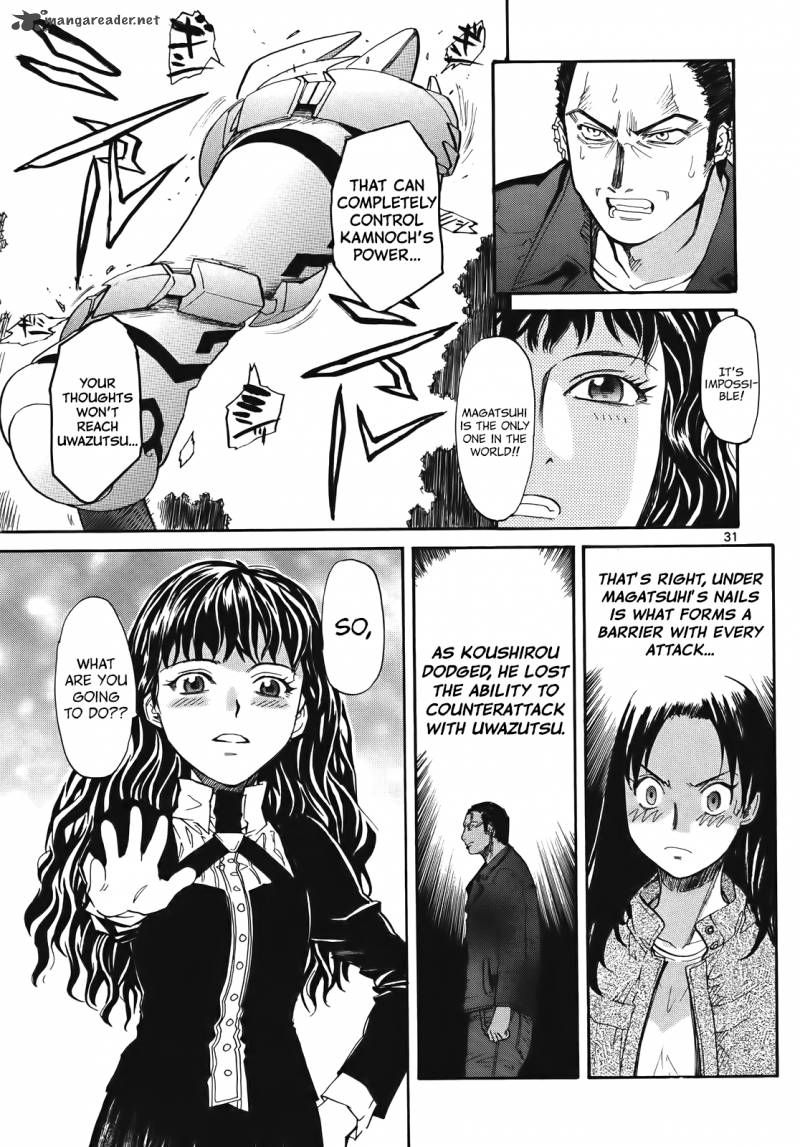 Kamisama Dolls Chapter 28 Page 33