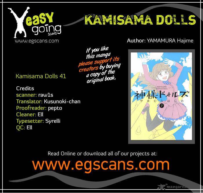Kamisama Dolls Chapter 41 Page 1
