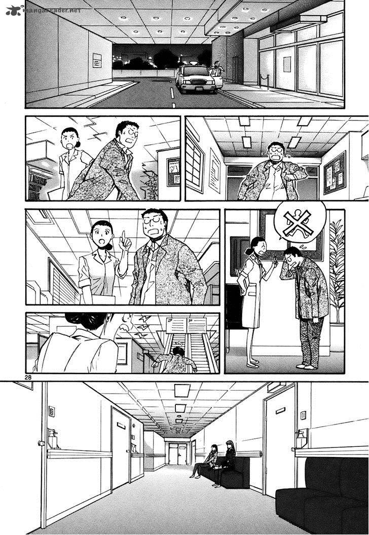 Kamisama Dolls Chapter 41 Page 27