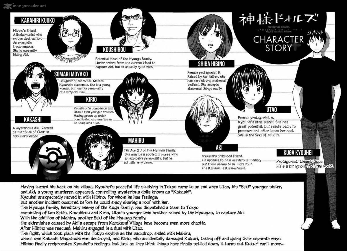Kamisama Dolls Chapter 43 Page 3