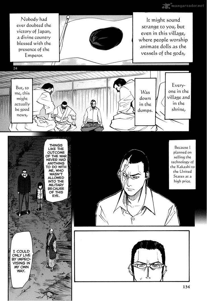 Kamisama Dolls Chapter 46 Page 25