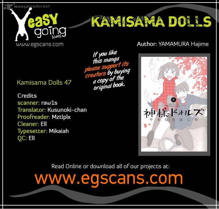 Kamisama Dolls Chapter 47 Page 1