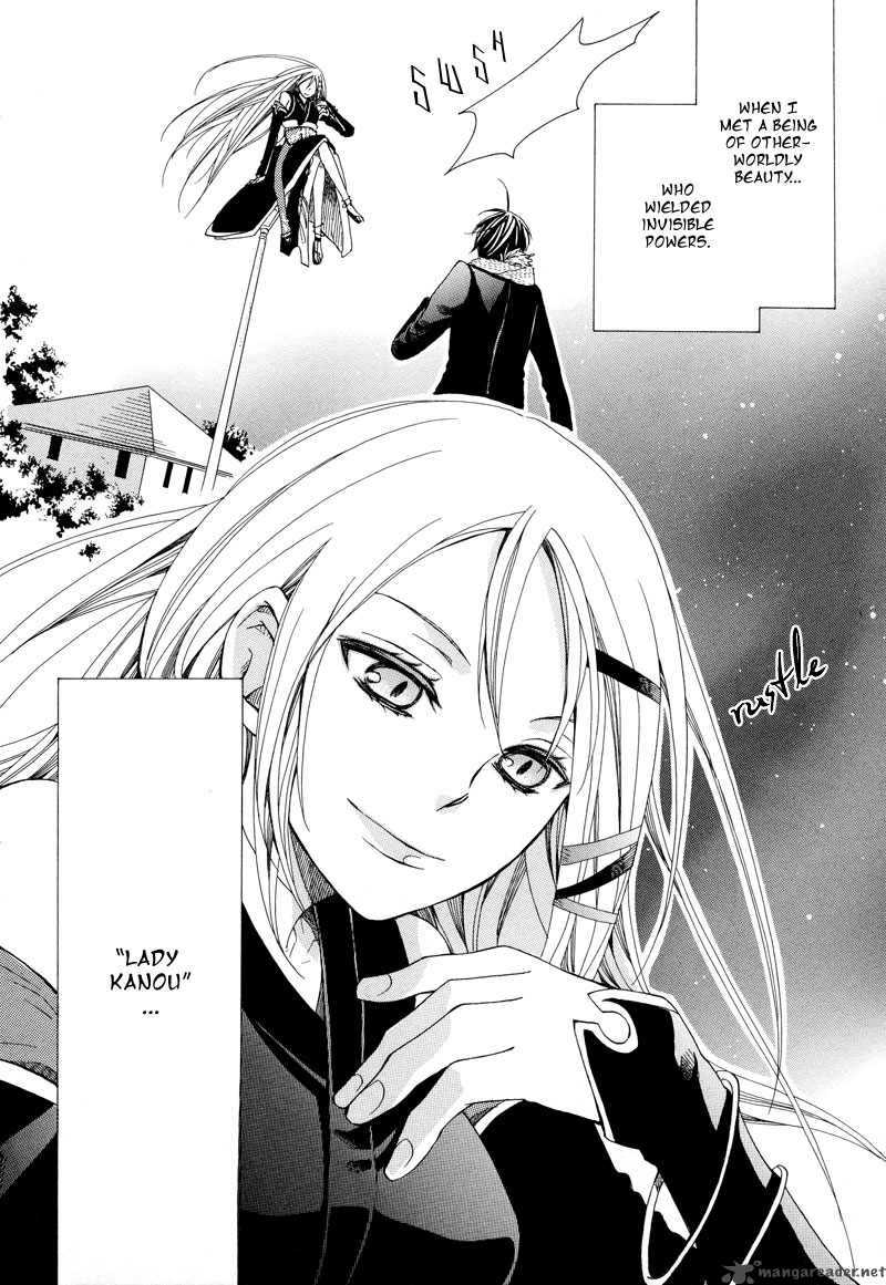 Kamisama Game Chapter 1 Page 19
