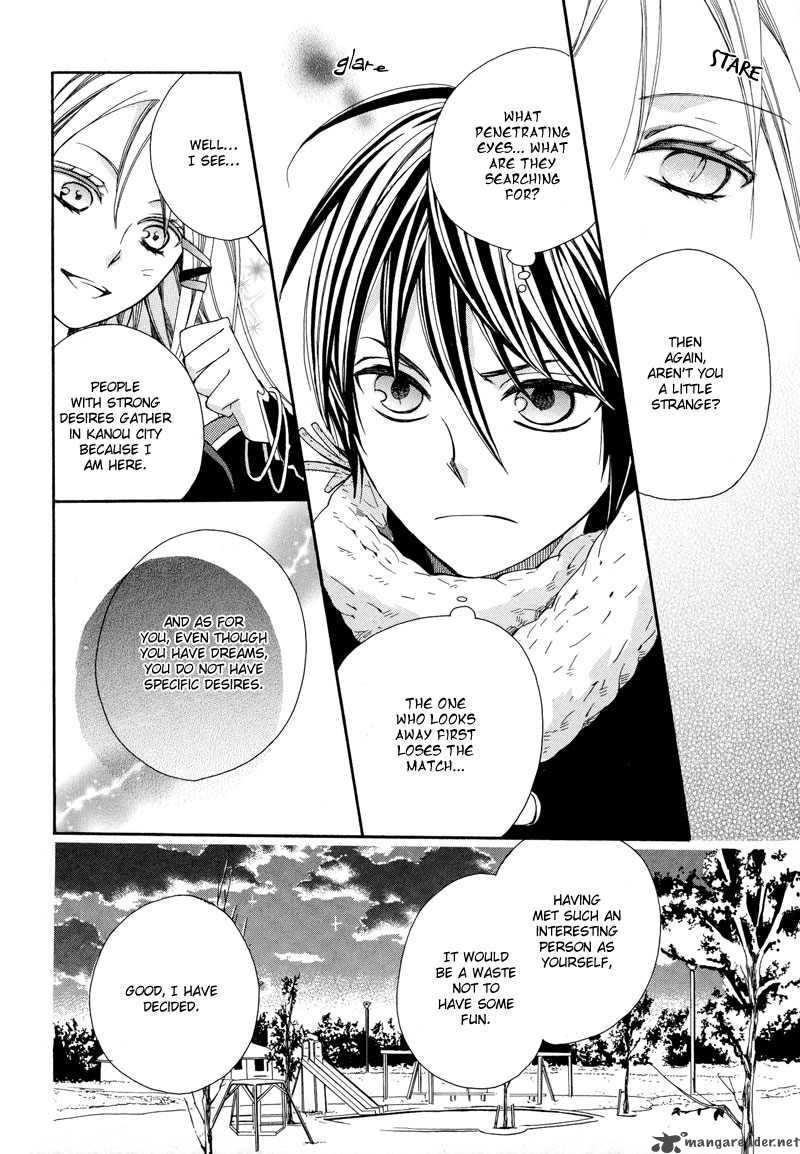 Kamisama Game Chapter 1 Page 23