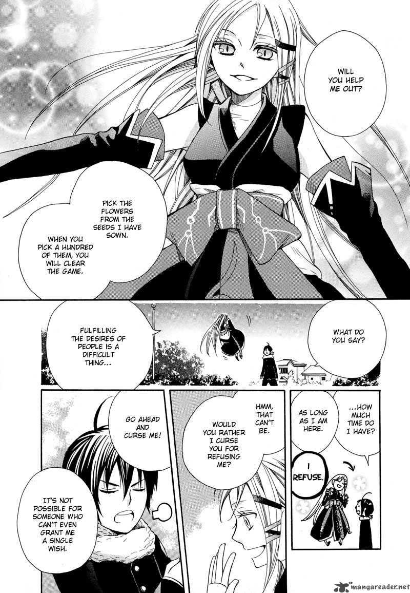 Kamisama Game Chapter 1 Page 24