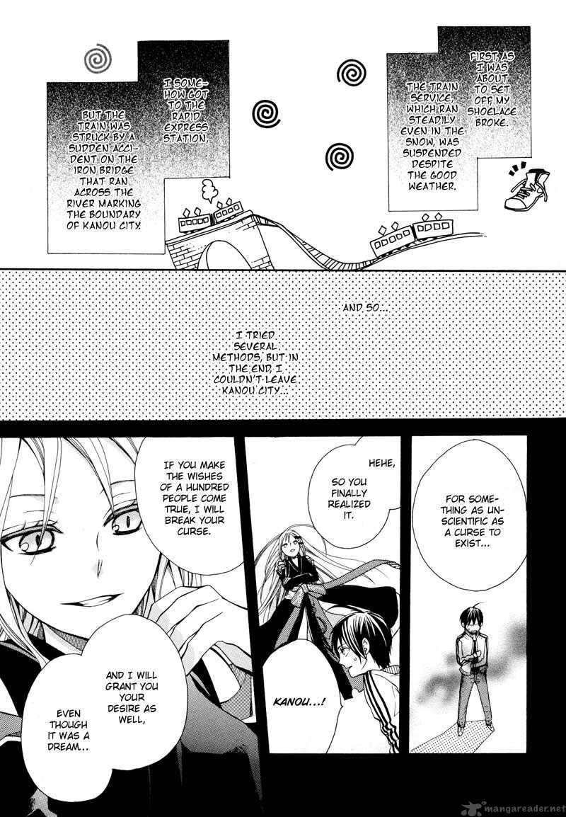 Kamisama Game Chapter 1 Page 26