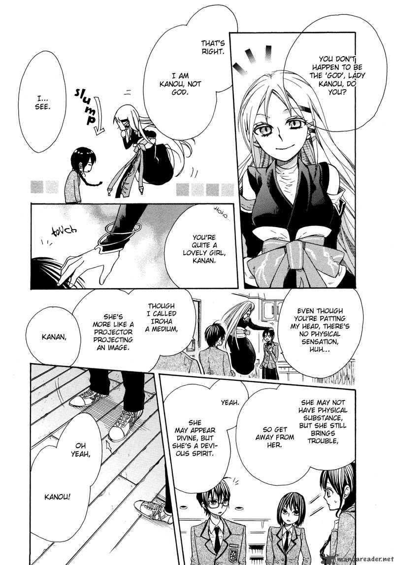 Kamisama Game Chapter 3 Page 21