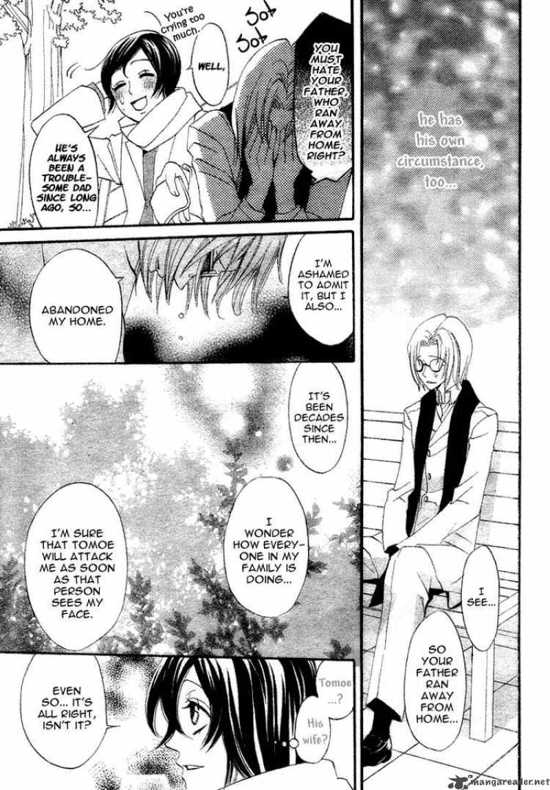 Kamisama Hajimemashita Chapter 1 Page 10