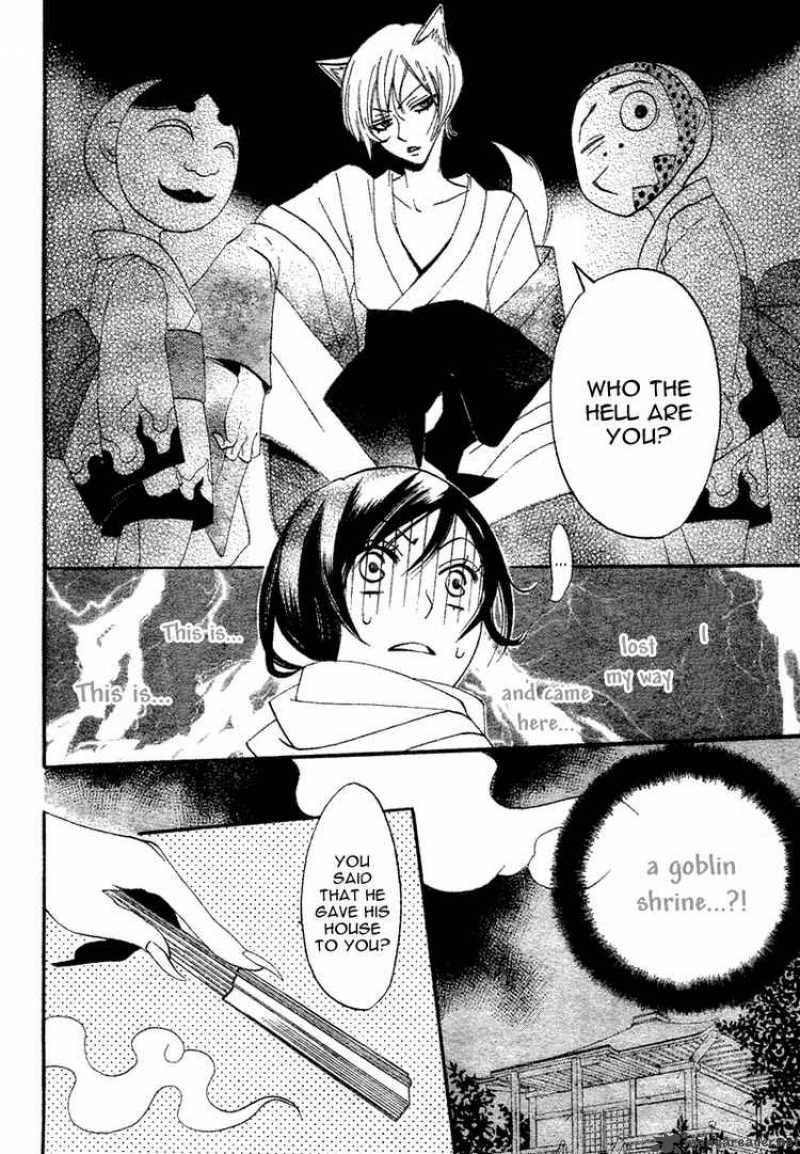 Kamisama Hajimemashita Chapter 1 Page 19
