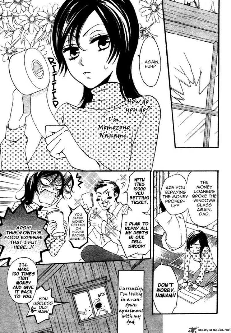 Kamisama Hajimemashita Chapter 1 Page 2