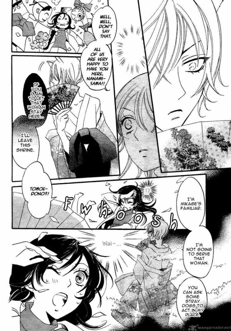 Kamisama Hajimemashita Chapter 1 Page 23