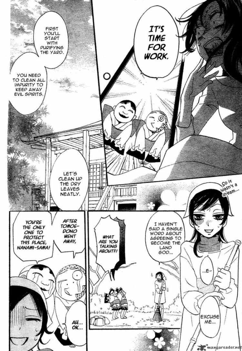 Kamisama Hajimemashita Chapter 1 Page 25